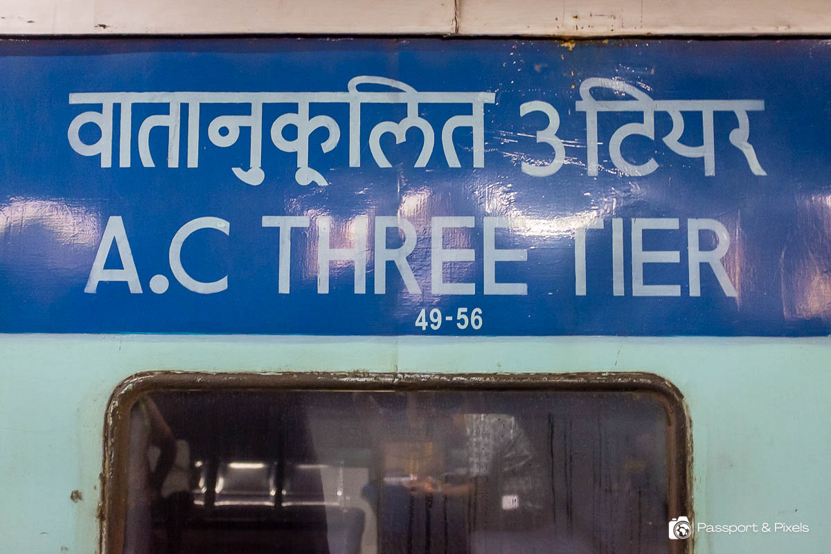 The outside of our A.C. Three Tier carriage on the India train